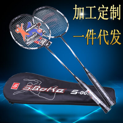 Spock Brave Lion Học Trẻ Em Nam Giới Trưởng Thành và Phụ Nữ Thể Thao Giải Trí Carbon Nhôm Hợp Kim Sắt Hợp Kim Vợt Cầu Lông Double Shot Set