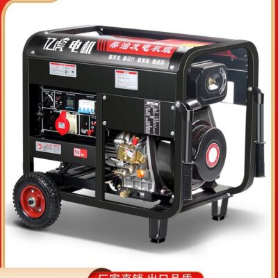 Bộ máy phát điện Diesel 220V hộ gia đình 380V xăng nhỏ 5kw 8/10/15kw 3 pha đơn