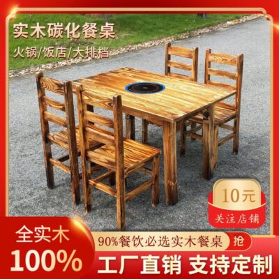 Bàn ghế khách sạn thương mại gỗ hình chữ nhật ăn lẩu bếp từ bàn ăn nhanh bộ bàn ghế