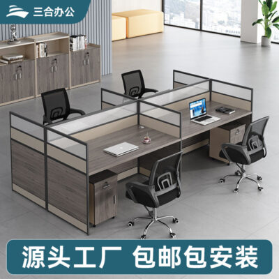 Màn hình hiện đại đơn giản Bàn máy tính Bàn nhân viên Kết hợp Bàn văn phòng Nội thất ghế Bán buôn