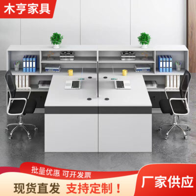 Bàn tài chính văn phòng tối giản hiện đại 3/6 ghế nhân viên bàn ghế kết hợp bàn ghế đôi