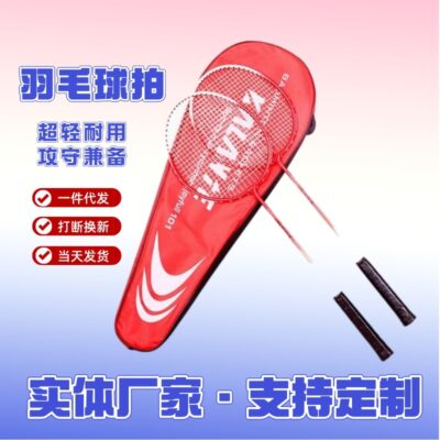 Bộ vợt cầu lông chống gãy chính hãng đơn đôi vợt siêu nhẹ bền sợi carbon trưởng thành vợt cầu lông