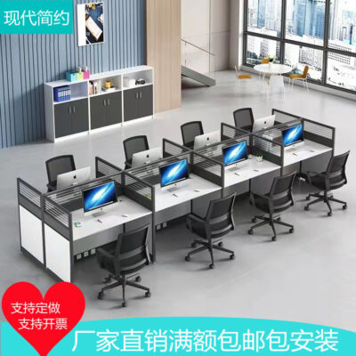 Nội thất văn phòng bàn máy tính bàn nhân viên bán điện thoại phân vùng màn hình nhỏ kết hợp ghế nhỏ