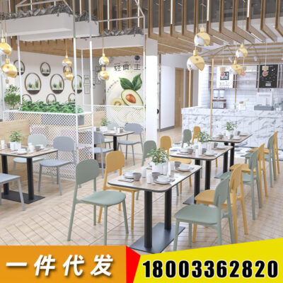 Bàn ghế ăn nhanh kết hợp ghế sừng sắt rèn quán trà sữa quán ăn vặt đơn giản quán cà phê KFC bàn ghế tiết kiệm