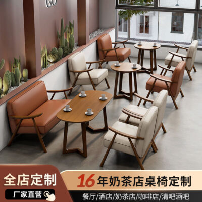 Trực tiếp tại nhà máy Cửa hàng tráng miệng bằng gỗ rắn Bắc Âu Cửa hàng trà sữa Bàn ghế Nhà hàng Thẻ thanh rõ ràng Ghế sofa Bộ bàn ghế kết hợp