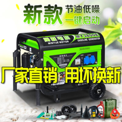 Máy phát điện Minyue 220v máy phát điện gia đình nhỏ 380v máy phát điện diesel chạy xăng 3kw5/6/8/