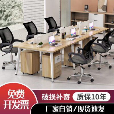 Bàn ghế văn phòng kết hợp nhân viên bàn máy tính bàn màn hình đơn giản hiện đại bàn nhân viên 2/4/6