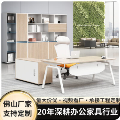 Bàn làm việc đơn hiện đại Nội thất văn phòng bằng gỗ nguyên khối Bàn giám đốc đơn giản hiện đại Bàn giám đốc kết hợp Ghế giám đốc