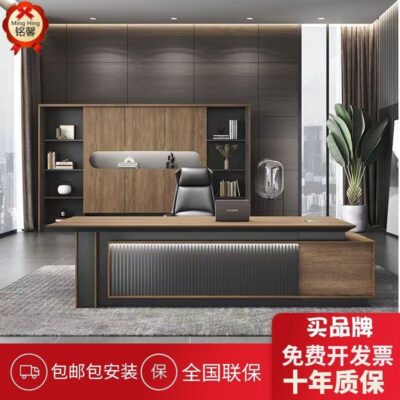 Bàn làm việc Chủ tịch Đơn giản Hiện đại Bàn làm việc Chủ tịch Ánh sáng Sang trọng Bàn điều hành Thời trang Giám đốc điều hành Kết hợp bàn và ghế bầu không khí