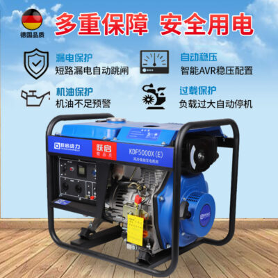 Bộ máy phát điện diesel khẩn cấp khung mở không ồn 220V380V điện áp kép 5/6/8/10KW hộ gia đình hoàn toàn tự động