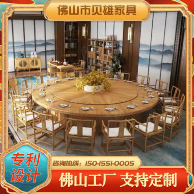 Quầy lễ tân khách sạn kiểu Trung Quốc mới Cửa hàng Hamburg tiệc điện chân cao câu lạc bộ thương mại bàn tròn lớn bằng gỗ cứng đa chức năng