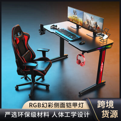 Các nhà sản xuất bán buôn bàn chơi game tại nhà bàn máy tính để bàn bàn chơi game bàn chơi game ánh sáng bầu không khí RGB