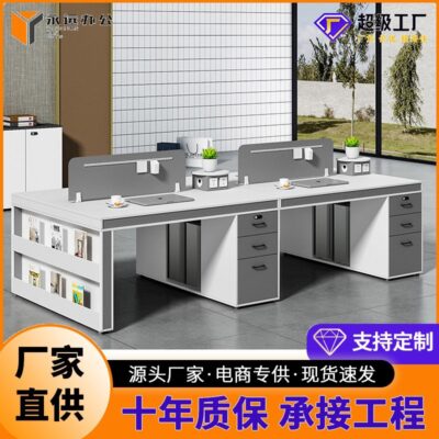 Bàn làm việc đôi mặt đối diện đơn giản hiện đại nhân viên tủ cao sáng tạo kết hợp bàn ghế văn phòng 4 người