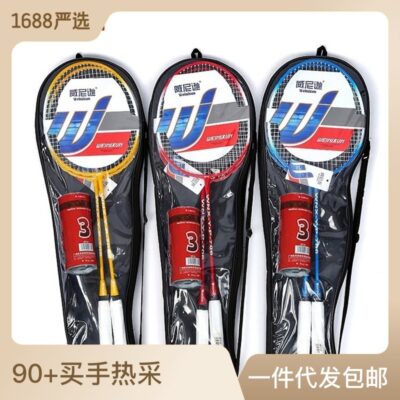Vợt cầu lông nai chống tập luyện phù hợp với người lớn với quả bóng một mảnh thay mặt cho nhà sản xuất bán buôn đồ thể thao