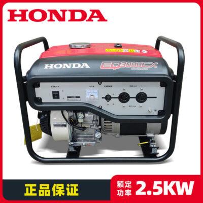 Máy phát điện chạy xăng Honda EQ3000CX2.5KW chính hãng HONDA 220V 1 pha thích hợp cho hộ gia đình nhỏ
