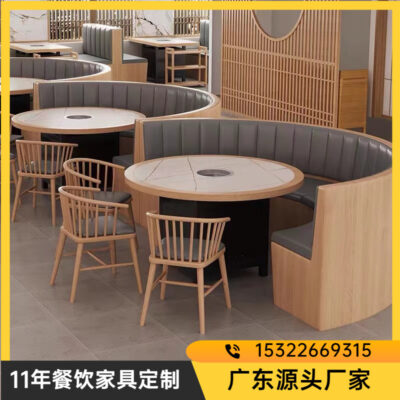 Bàn Lẩu Không Khói Đá Cẩm Thạch Bếp Điện Từ Tích Hợp Nhà Hàng Lẩu Gỗ Chắc Chắn Thẻ Ghế Sofa Bàn Ghế Kết Hợp