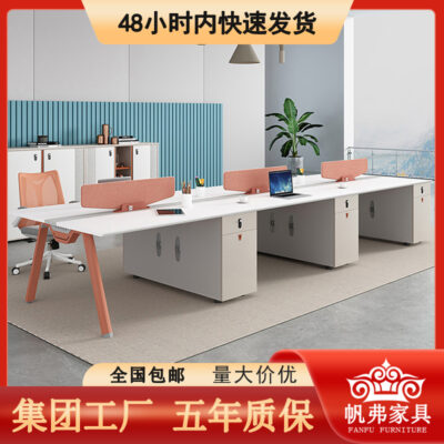 Bàn nhân viên Bàn nhân viên sáu người Bàn màn hình Bàn hội nghị bốn người nhiều người