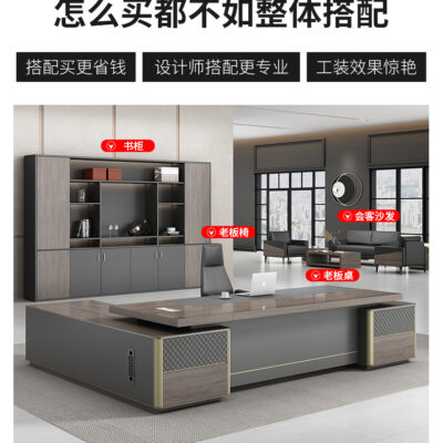 Zhuo Hao Đơn giản Hiện đại Bàn làm việc của ông chủ Ghế văn phòng Kết hợp Chủ tịch Văn phòng Giám đốc Bàn điều hành Bàn điều hành đơn