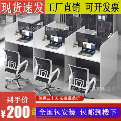 Nội thất văn phòng bàn nhân viên hai bốn sáu người bàn làm việc đơn giản màn hình điều hành năng lượng gió pin ghế bàn máy tính