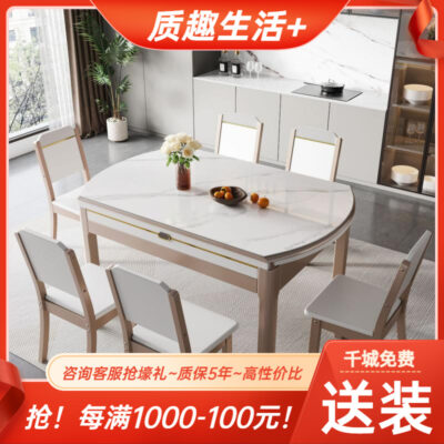 Bàn ăn bằng gỗ cứng kết hợp tấm đá tối giản kiểu Ý tại nhà gấp gọn bằng kính thiên văn bàn ăn cỡ nhỏ bàn tròn có thể thay đổi bàn ăn