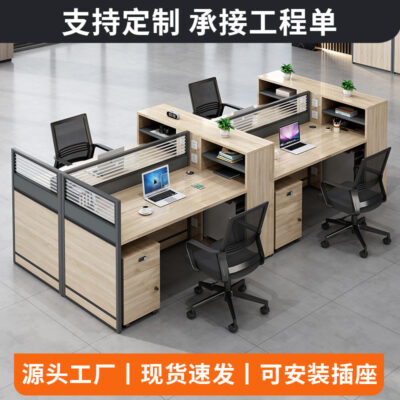 nhân viên văn phòng ghế bàn nhân viên Phòng phân vùng màn hình bốn hoặc sáu Phòng bàn nhân viên văn phòng kết hợp bàn ghế