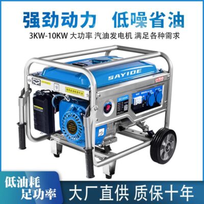 Máy phát điện chạy xăng gia đình nhỏ 3kw 220v một pha 5/6/8/10kw ba pha điện áp kép 380v