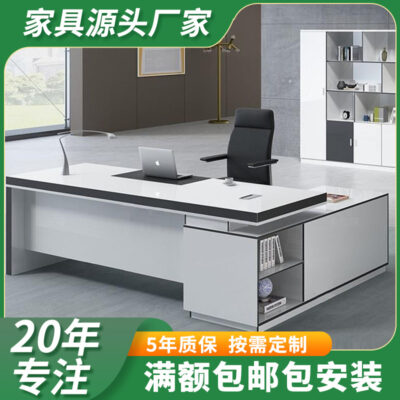 Bàn làm việc Bàn làm việc đơn giản Bàn ghế văn phòng điều hành hiện đại đơn giản Nội thất kết hợp Bàn làm việc chủ tịch
