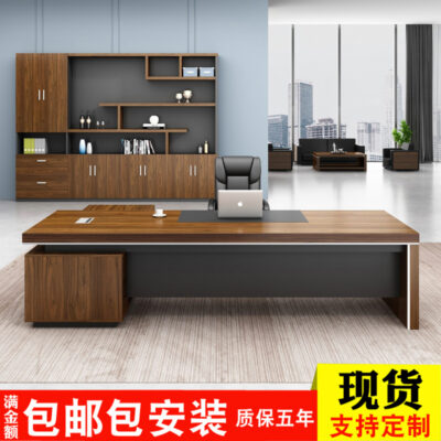 Bàn giám đốc thời trang hiện đại bàn giám đốc Zhang Jiang nội thất văn phòng giám đốc bàn giám sát kết hợp bàn ghế