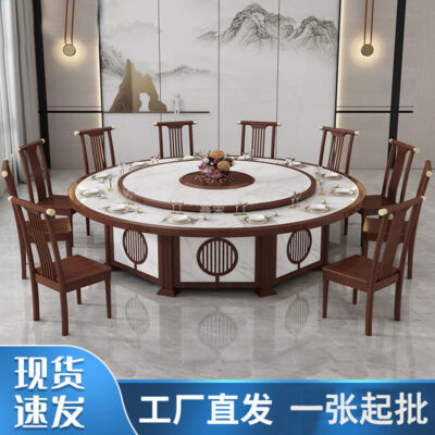 Khách sạn kiểu Trung Quốc mới bàn tròn điện lớn 15 người 20 người nhà hàng khách sạn  xoay tự động bàn tròn bàn lẩu bàn ghế