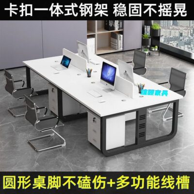 Bàn nhân viên đơn giản hiện đại 4 người 6 người 4 người nội thất văn phòng Phòng làm việc bàn nhân viên kết hợp bàn ghế có màn hình