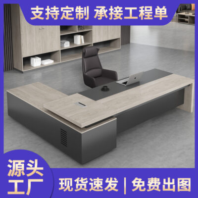 Bàn sếp bàn bầu không khí đơn giản hiện đại cao cấp bàn giám đốc giám sát bàn ghế kết hợp nội thất văn phòng