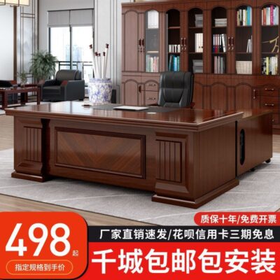 Bàn làm việc Văn phòng Bàn làm việc Chủ tịch Đơn giản Hiện đại Bàn làm việc Chủ tịch Bàn làm việc Giám đốc Bàn điều hành Nội thất da gỗ chắc chắn Kết hợp bàn ghế