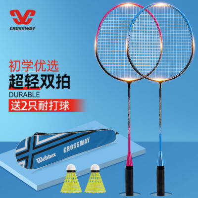 Vợt Cầu Lông Closway 2 Bộ Người Lớn Mới Bắt Đầu Vợt Cầu Lông Hàng Thể Thao Sản Xuất Và Bán Buôn Xuyên Biên Giới