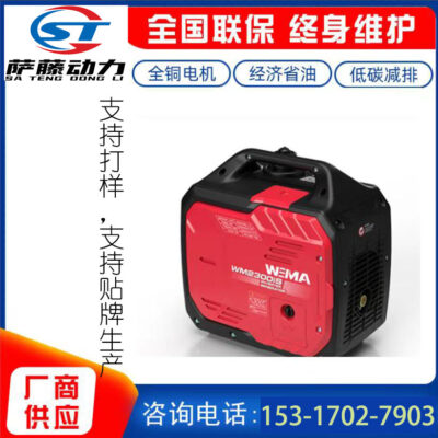 Máy phát điện không ồn 1kw2kw2.2kw4kw chuyển đổi tần số không ồn máy phát điện nhỏ xăng năng lượng mới