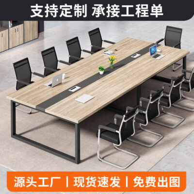 Bàn hội nghị bàn dài đơn giản hiện đại đàm phán nhỏ nội thất văn phòng bàn đào tạo bàn dài kết hợp ghế văn phòng