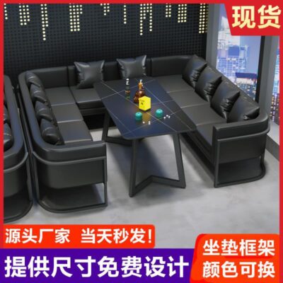 Thanh rõ ràng quầy bar bàn ghế giải trí quán cà phê nhà hàng quán bar âm nhạc thương mại sofa hình chữ U ghế thẻ bàn ghế ăn