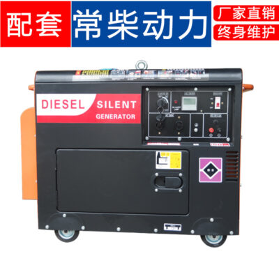Bộ máy phát điện không ồn diesel 10KVA hộ gia đình nhỏ ats xi lanh đơn 6 8KW kilowatt di động ba pha 380 AC