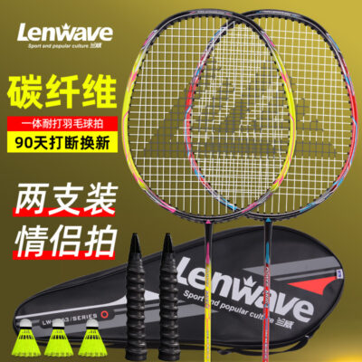 Vợt Cầu Lông Lanwei Carbon Chính Hãng Chuyên Nghiệp Đánh Một Đôi Siêu Nhẹ Full Sợi Carbon Bền Bộ Giao Bóng
