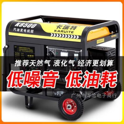 Máy phát điện chạy xăng 10KW hộ gia đình Máy phát điện chạy xăng 3 pha 380V 5kw/6kw/8kw nhỏ một pha.