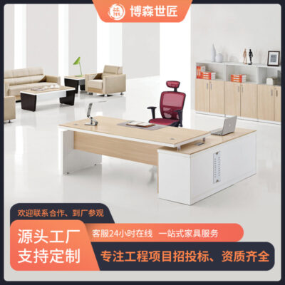 Lắp đặt theo yêu cầu trọn bộ bàn ghế văn phòng kết hợp bàn ghế tối giản hiện đại bàn sếp bàn giám đốc