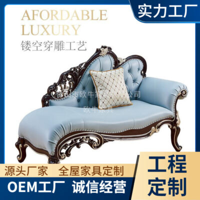 Hoàn toàn thủ công｜Trường kỷ tân cổ điển châu Âu ghế dài phòng ngủ ghế tựa phòng khách ghế làm đẹp ghế kẹo bơ cứng gỗ cứng màu gỗ mun