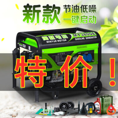 Máy 220v máy phát điện gia đình nhỏ 380v động cơ xăng diesel 3kw5/6/8/10KW máy xăng