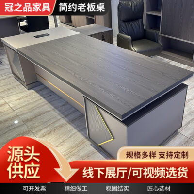 Văn phòng đơn giản bàn sếp đơn cao cấp hiện đại quản lý dải bàn điều hành điều hành bàn điều hành