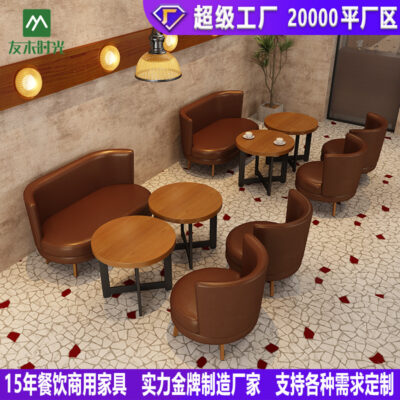Mỹ Phong Cách Retro Món Tráng Miệng Trà Sữa Làm Bánh Cửa Hàng Phục Vụ Thanh Thanh Khách Sạn Giải Trí Đàm Phán Sofa Bàn Ghế Cafe