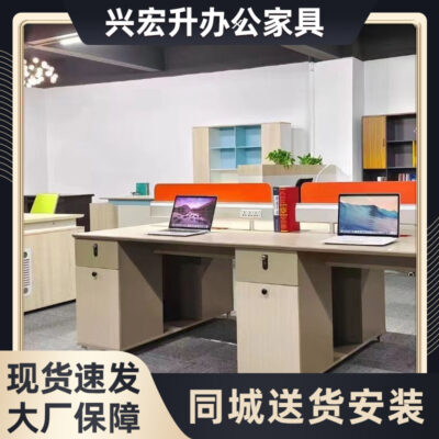 Bàn ghế văn phòng kết hợp tối giản hiện đại bàn máy tính bàn nhân viên 2/4/6 Phòng bàn nhân viên