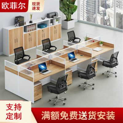 Bàn ghế văn phòng nhân viên kết hợp bàn văn phòng 4-6 người nhân viên màn hình ngăn Phòng đơn giản hiện đại