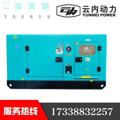 10/20/30/40/50/60/70/80/100/120KW Bộ máy phát điện Diesel Yunnei 150KVA Câm