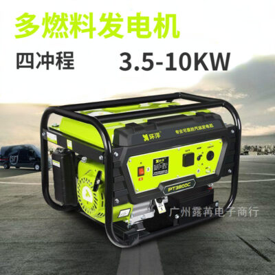 Máy phát điện chạy xăng 6KW10KW kilowatt hộ gia đình đa nhiên liệu nhỏ Honda không ồn một pha 220v