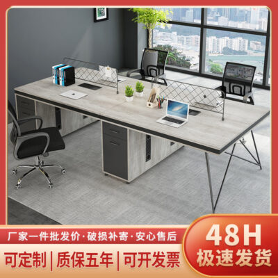 Bàn ghế kết hợp nhân viên ghế văn phòng đơn giản hiện đại bàn nhân viên bàn máy tính 4 chỗ bán buôn