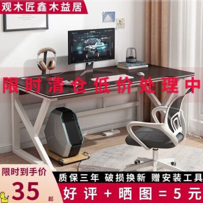 Bàn máy tính Bàn máy tính để bàn Bàn làm việc tại nhà Đơn giản Hiện đại Phòng ngủ đơn giản Bàn văn phòng Bàn học sinh Bàn chơi game